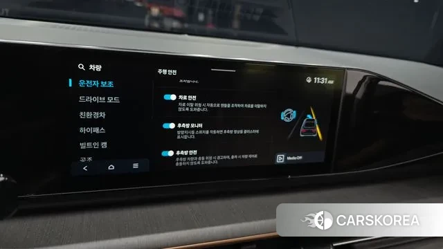 Hyundai Grandeur Hybrid (GN7) id 3322037 из Кореи 7