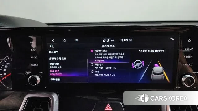 Kia Sorento 4th Generation id 3752776 из Кореи 7