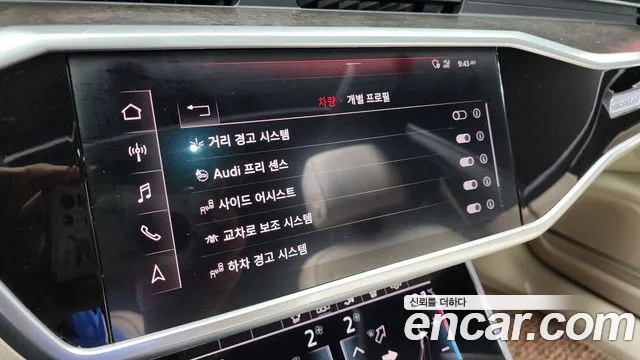 Audi A7 (4K) id 2818335 из Кореи 7