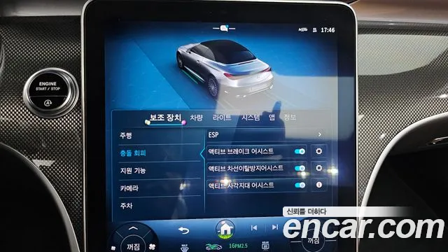 Mercedes-Benz CLE-Class C236 id 2641674 из Кореи 7