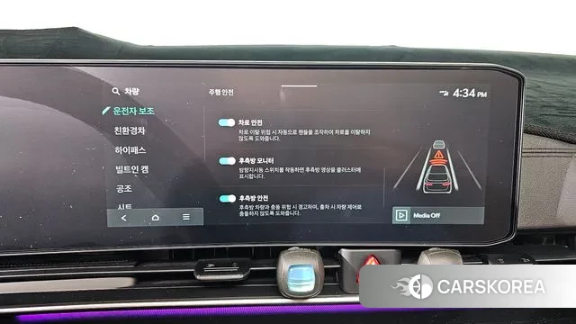 Kia The New Carnival 4th Generation id 3663873 из Кореи 7