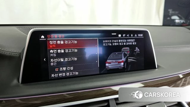 BMW 7 Series (G11) id 3852975 из Кореи 7