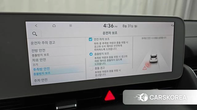 Hyundai Ionic 5 id 4749234 из Кореи 7