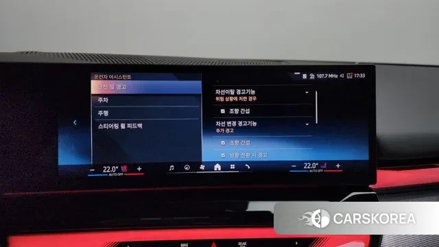 BMW 5 Series (G60) id 3720787 из Кореи 7