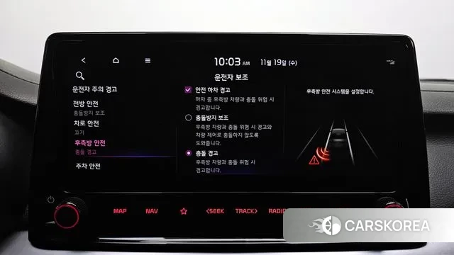 Kia The New K3 2nd generation id 3384686 из Кореи 7