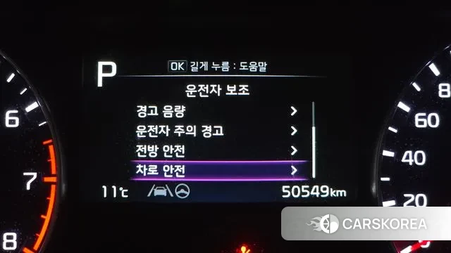 Kia The New K3 2nd generation id 3417008 из Кореи 7