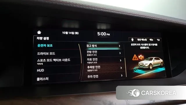 Genesis G90 id 3243333 из Кореи 7