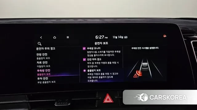 Kia Sportage 5th Generation id 3365570 из Кореи 7