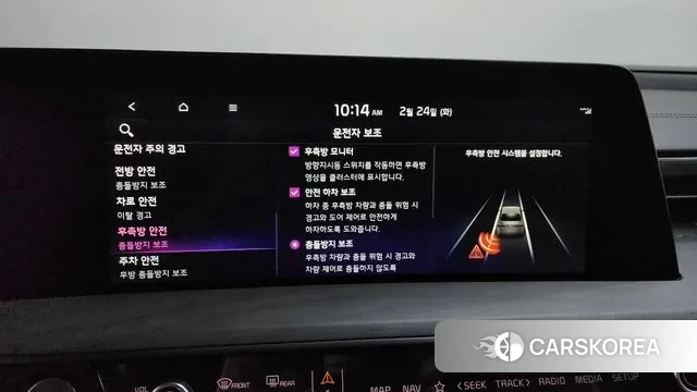 Kia K8 id 3711770 из Кореи 7