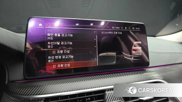 BMW 5 Series (G30) id 4434665 из Кореи 7