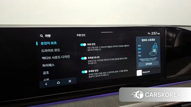 Hyundai Grandeur (GN7) id 3751571 из Кореи 7