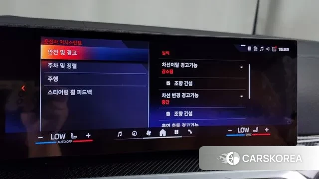 BMW i4 id 3011194 из Кореи 7