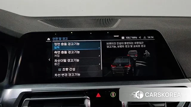 BMW 3 Series (G20) id 3468735 из Кореи 7