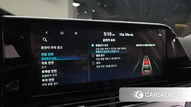 Hyundai The New Grandeur IG Hybrid id 3296343 из Кореи 7