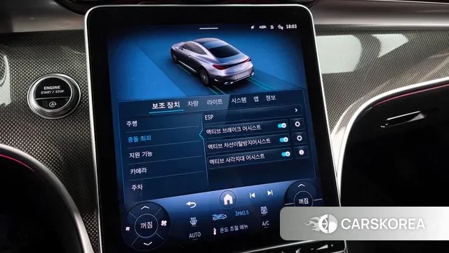 Mercedes-Benz CLE-Class C236 id 3502452 из Кореи 7