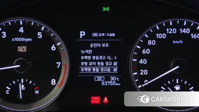 Hyundai Grandeur IG id 4557772 из Кореи 7