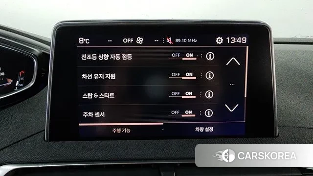 Peugeot 5008 second generation id 3510213 из Кореи 7