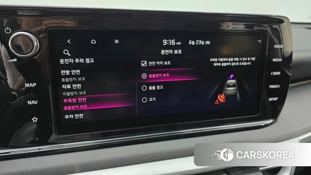 Kia K5 3rd generation id 4496199 из Кореи 7
