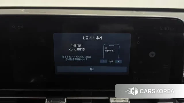 Hyundai Kona (SX2) id 3502458 из Кореи 7