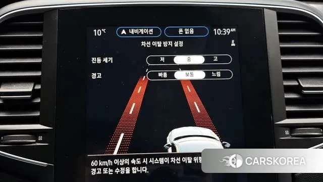 Renault Korea (Samsung) The New SM6 id 3452909 из Кореи 7