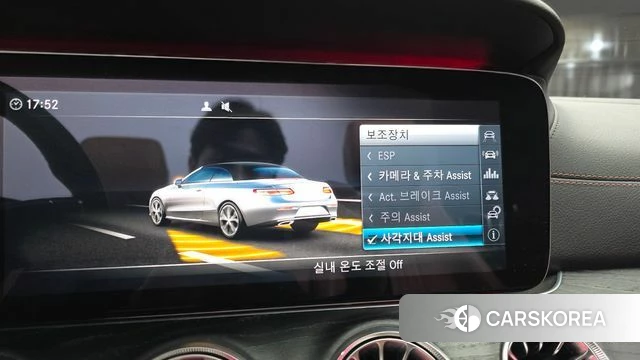 Mercedes-Benz E-Class W213 id 3917193 из Кореи 7