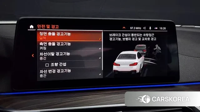 BMW 5 Series (G30) id 3232862 из Кореи 7