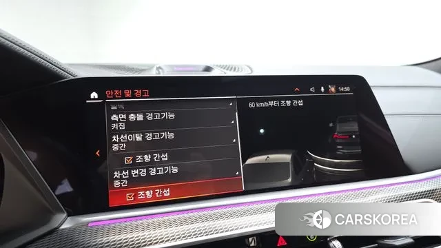 BMW X6 (G06) id 3400446 из Кореи 7