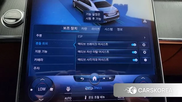 Mercedes-Benz S-Class W223 id 2930601 из Кореи 7