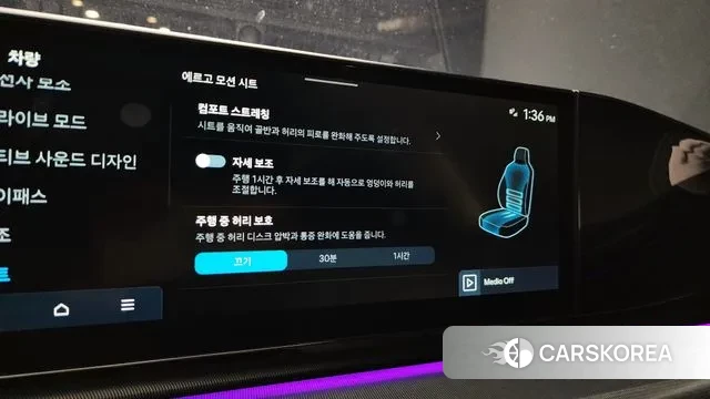 Hyundai Grandeur (GN7) id 3462735 из Кореи 7