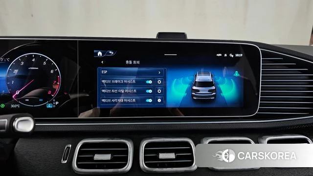 Mercedes-Benz GLS - Class X167 id 4640090 из Кореи 7