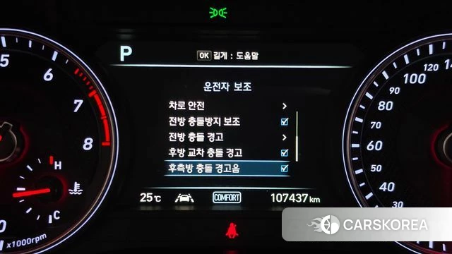 Genesis G70 id 4882441 из Кореи 7