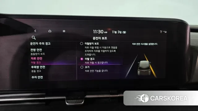 Kia Carnival 4th generation id 3318644 из Кореи 7