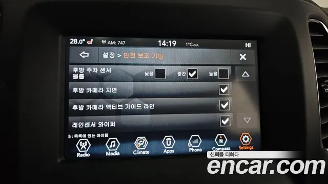 Jeep Compass 2nd Generation id 2390430 из Кореи 7