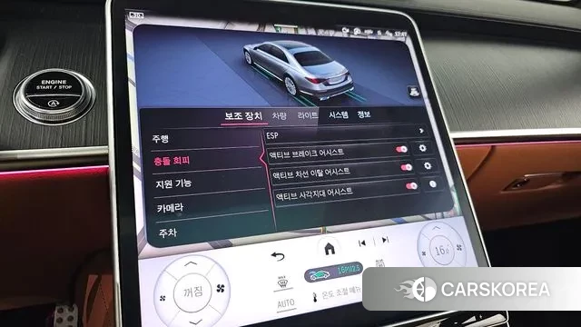 Mercedes-Benz S-Class W223 id 3212552 из Кореи 7