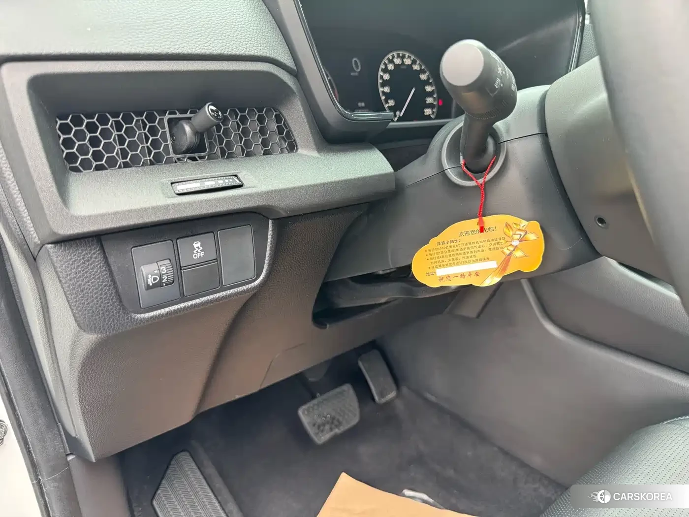 Honda CR-V id 4659898 из Китая 7