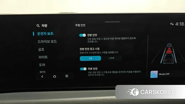 Hyundai Sonata D Edge (DN8) id 3940155 из Кореи 7