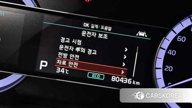 Kia The New Niro id 2985956 из Кореи 7