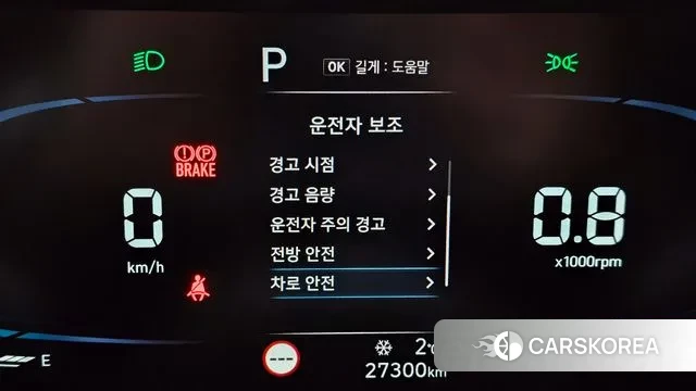 Hyundai Casper id 3539478 из Кореи 7