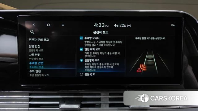 Hyundai The New Grandeur IG Hybrid id 4187817 из Кореи 7