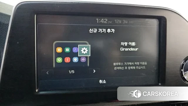 Hyundai Grandeur IG id 3439864 из Кореи 7