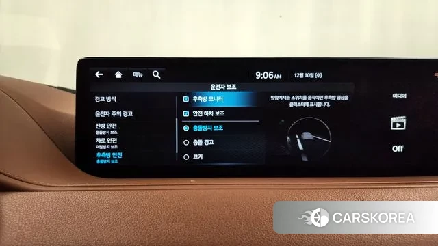 Genesis Electrified G80 (RG3) id 3463103 из Кореи 7