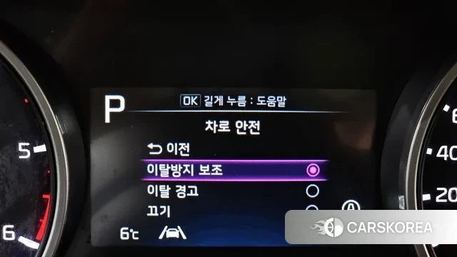 Kia Carnival 4th generation id 3463373 из Кореи 7