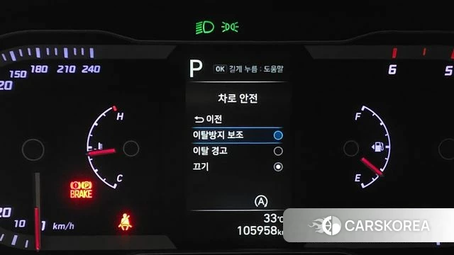 Hyundai Tucson (NX4) id 4631986 из Кореи 7