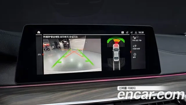 BMW 5 Series (G30) id 2912297 из Кореи 7