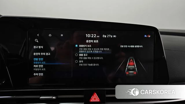 Hyundai Avante (CN7) id 4740716 из Кореи 7