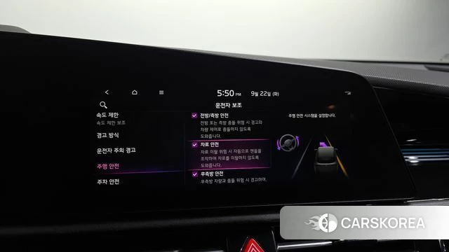 Kia Di All New Niro EV id 4898736 из Кореи 7