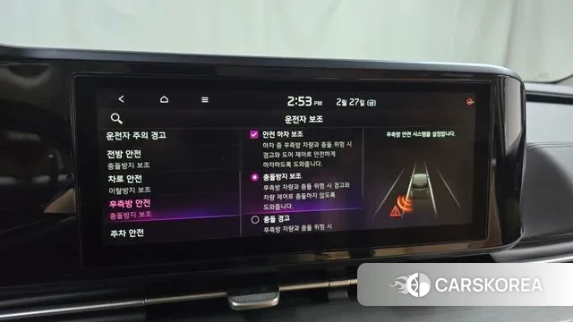 Kia Carnival 4th generation id 3727662 из Кореи 7