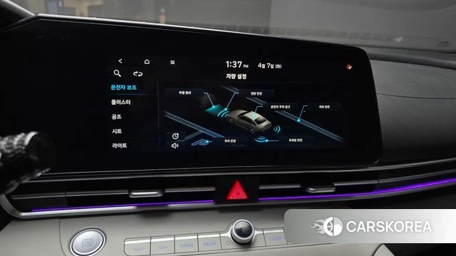 Hyundai Avante (CN7) id 3898934 из Кореи 7