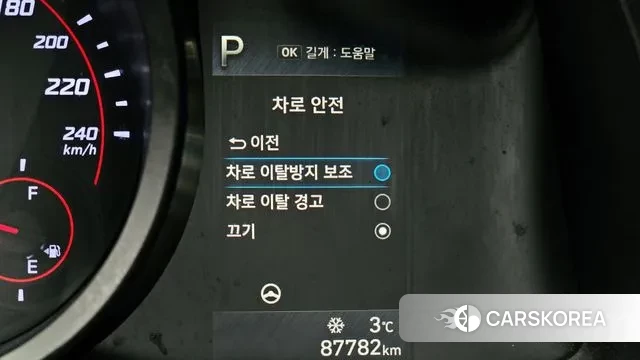 Hyundai Avante (CN7) id 3551552 из Кореи 7