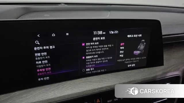 Kia K8 id 3503041 из Кореи 7